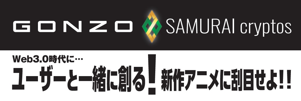 Exhibitions｜AnimeJapan 2023