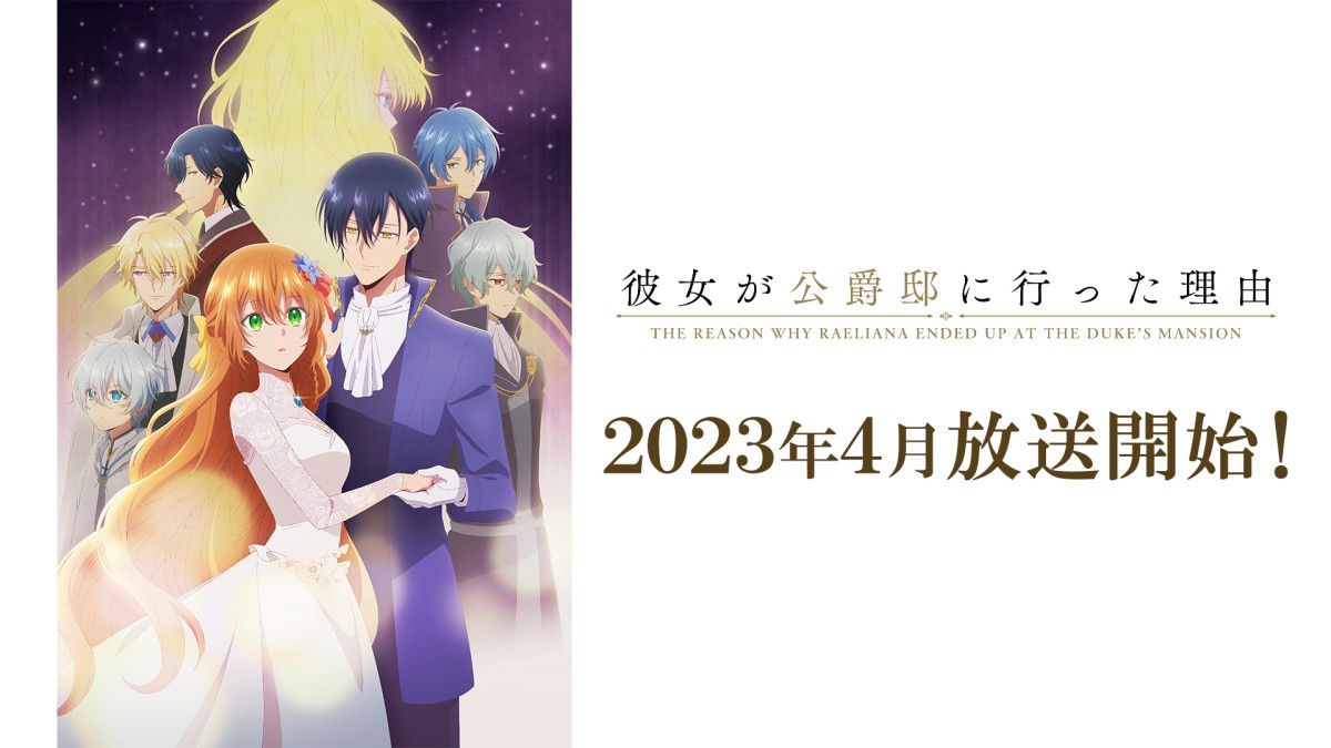 Exhibitions｜AnimeJapan 2023