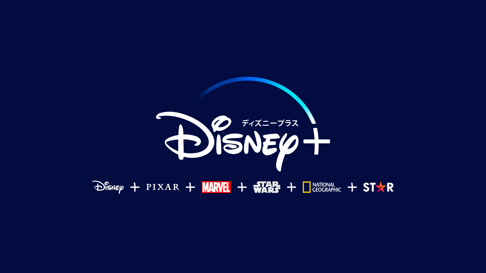 Japanese Anime “Heavenly Delusion” To Be Released Globally On Disney+ –  What's On Disney Plus