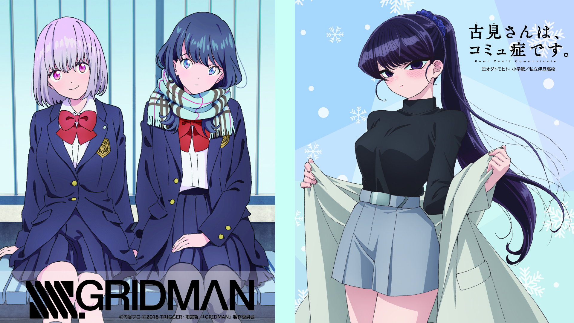 出展社詳細｜AnimeJapan 2023