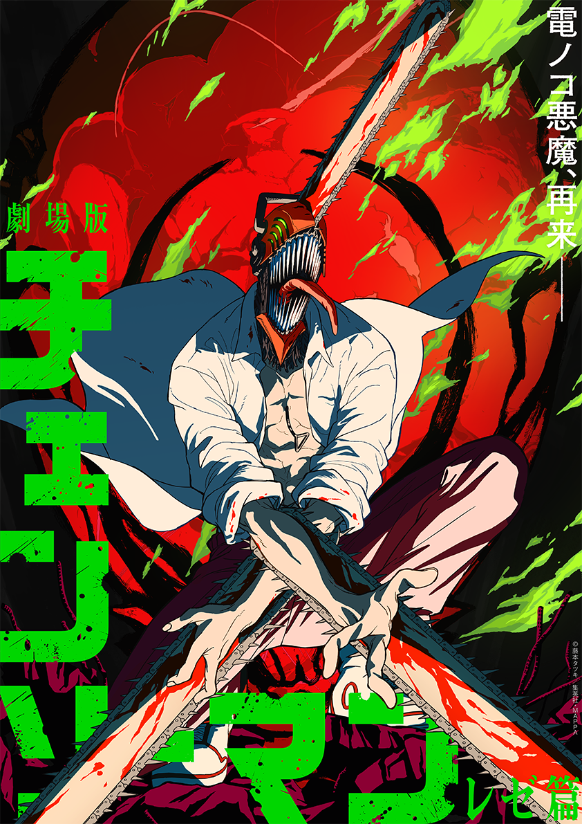WHITEステージ｜AnimeJapan 2025