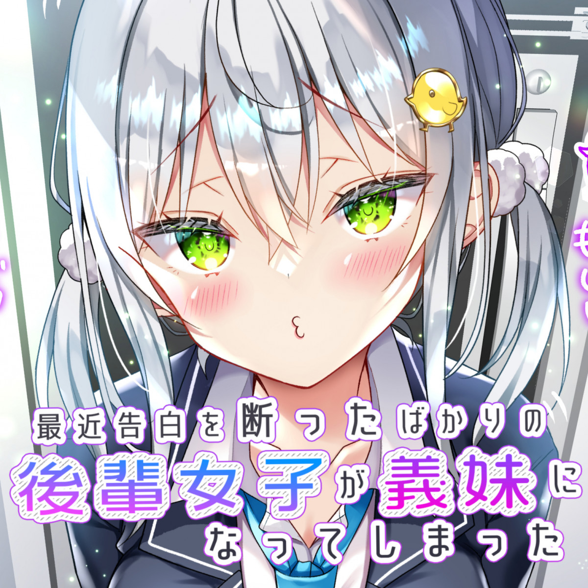 Grand Archive 星川サラ AnimeJapan Fast Cure Hoshikawa Sara Collaboration Announcement, Grand Archive TCG