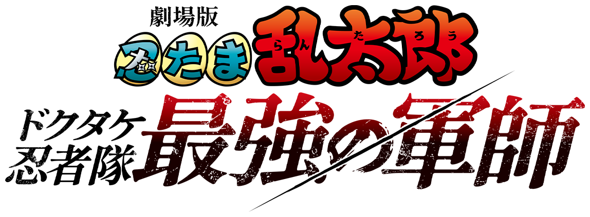 出展社詳細｜AnimeJapan 2025