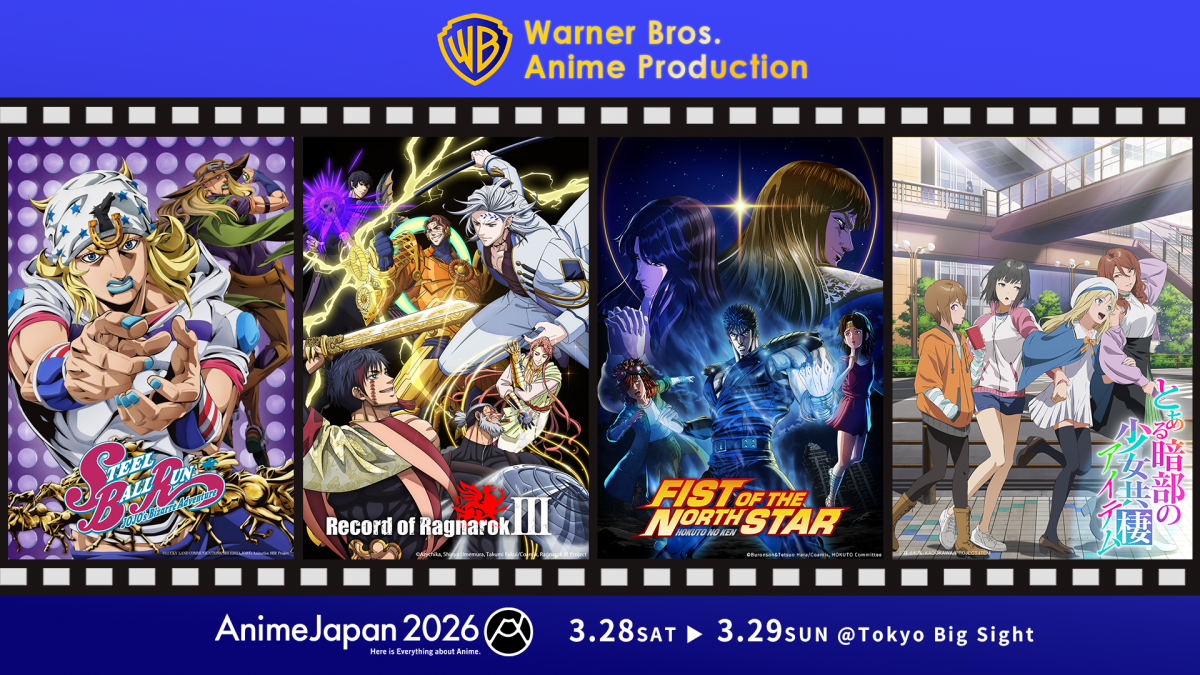 Exhibitions｜AnimeJapan 2026
