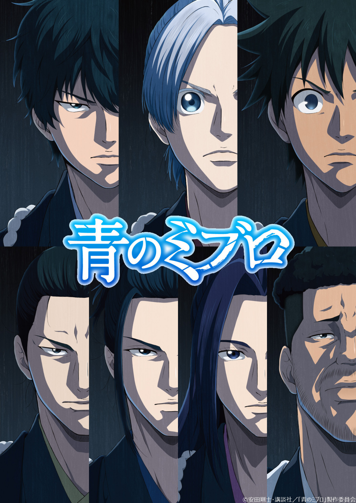 アニメ作品・キャラクター紹介｜AnimeJapan 2026