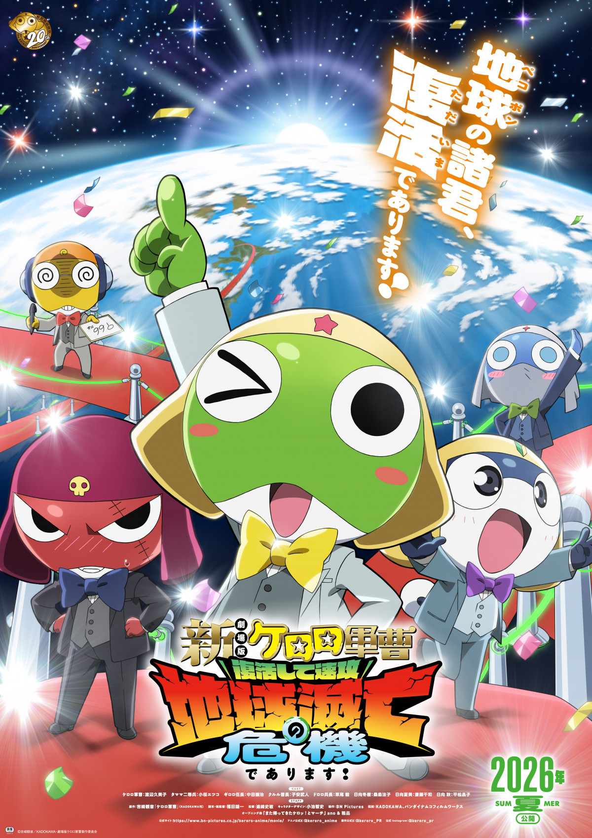 タイムテーブル｜AnimeJapan 2026