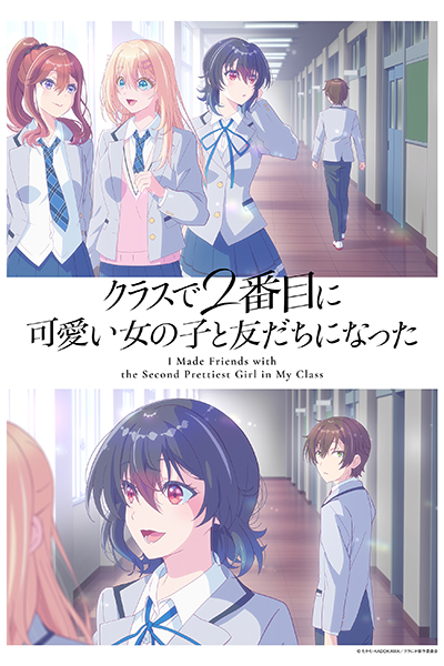 アニメ作品・キャラクター紹介｜AnimeJapan 2026
