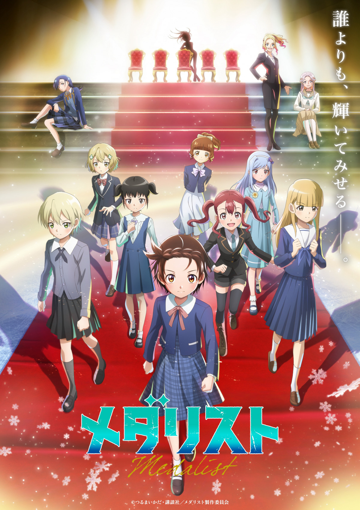 BLUE Stage｜AnimeJapan 2026