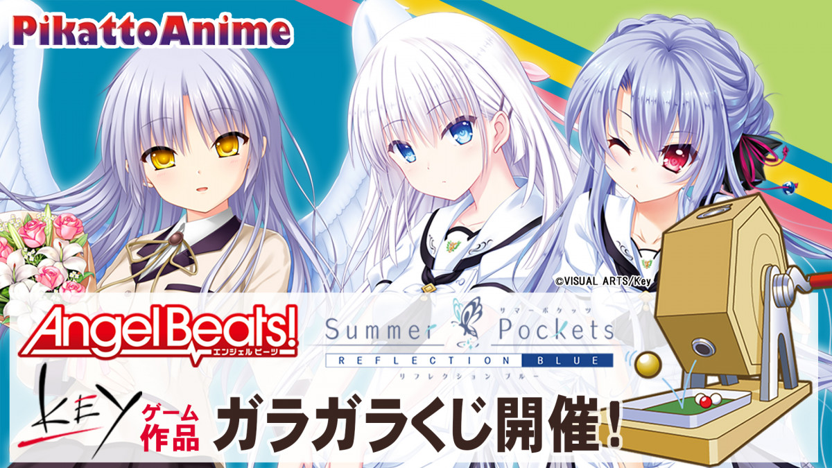 出展社詳細｜AnimeJapan 2026