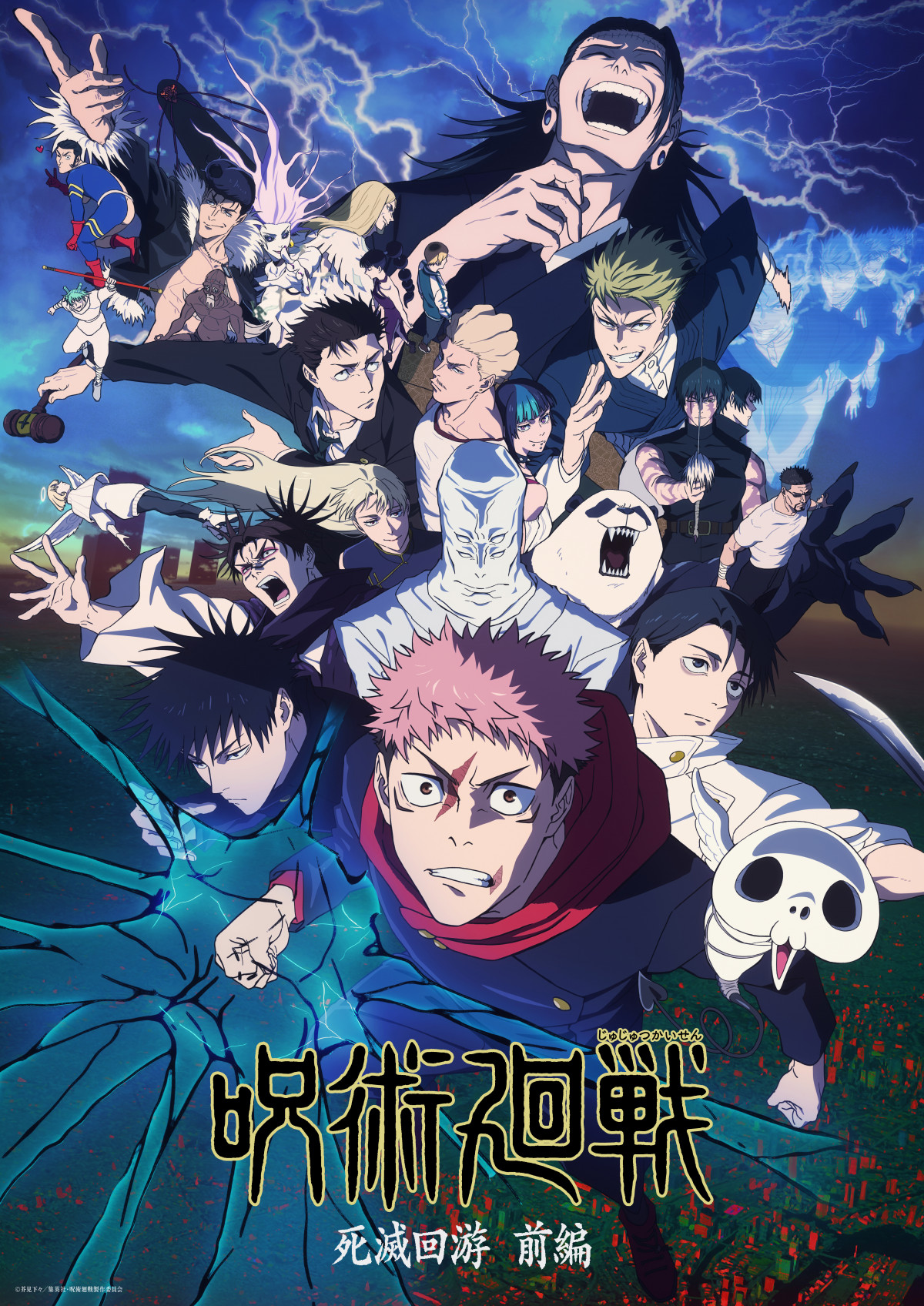 Timetable｜AnimeJapan 2026