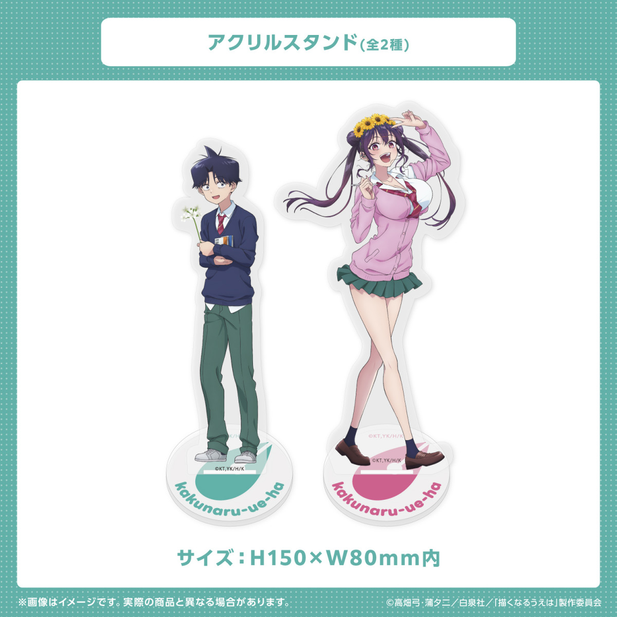 出展社詳細｜AnimeJapan 2026